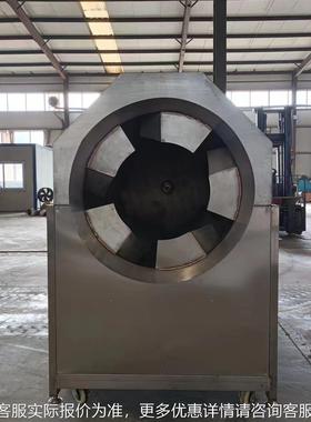 宏茶诺菜大米IOK麻自动炒货机 全自动炒籽机 多功芝能电磁炒食机