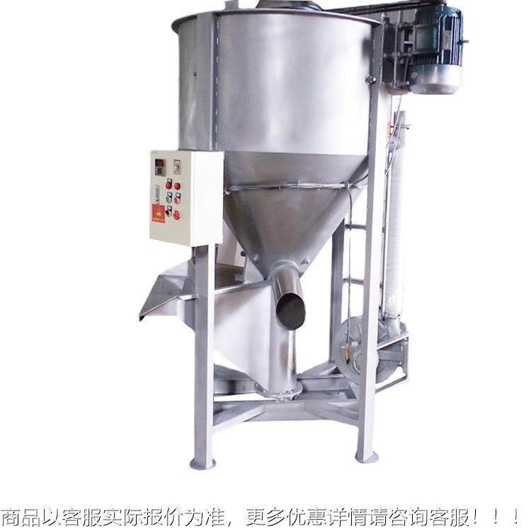 东莞C立式PV吨薄片塑料搅机 强制式RD--L500颗粒搅拌拌罐 加热搅,农机/农具/农膜,碾米机,淘宝优惠券,粉丝福利购,淘宝优惠卷