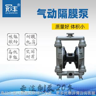 PVDF材质聚偏氟乙烯气动隔膜泵QBK-50树胶颜料果酱胶水污水