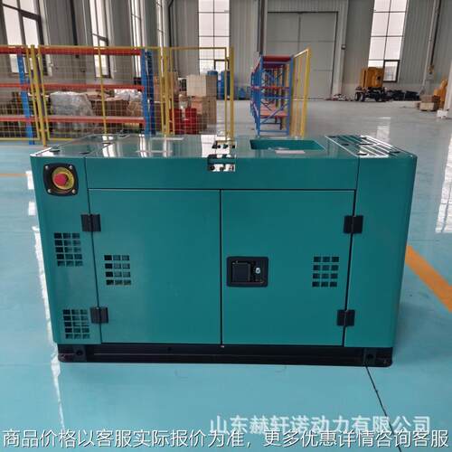 10kw双缸风冷柴油发电机组 规格齐全三相开架风冷低音柴油发电机