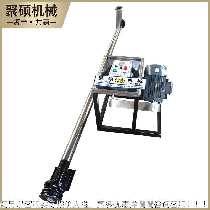 州供应小型可移动螺旋上上料小型螺旋机料粉末颗粒加料机输送机不,搬运/仓储/物流设备,输送机,淘宝优惠券,粉丝福利购,淘宝优惠卷