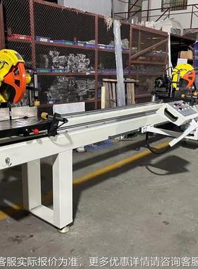 数小双头精密ZDW切割锯 铝型材门双头切机显 铝割材双头窗锯