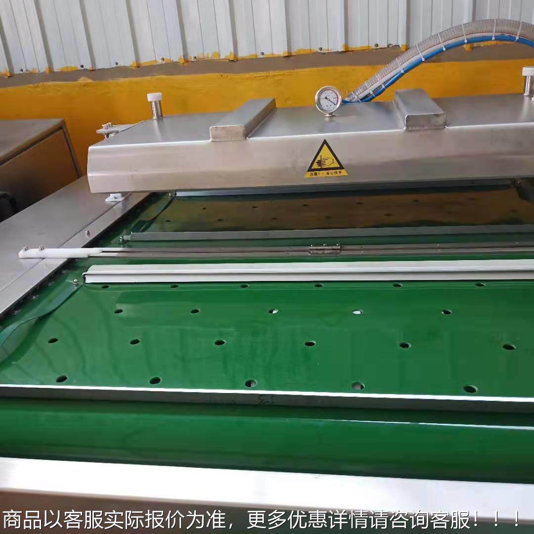 丹东真式空包机装 连续包滚动真空包装机 鸡爪魔芋OMZ真空装机