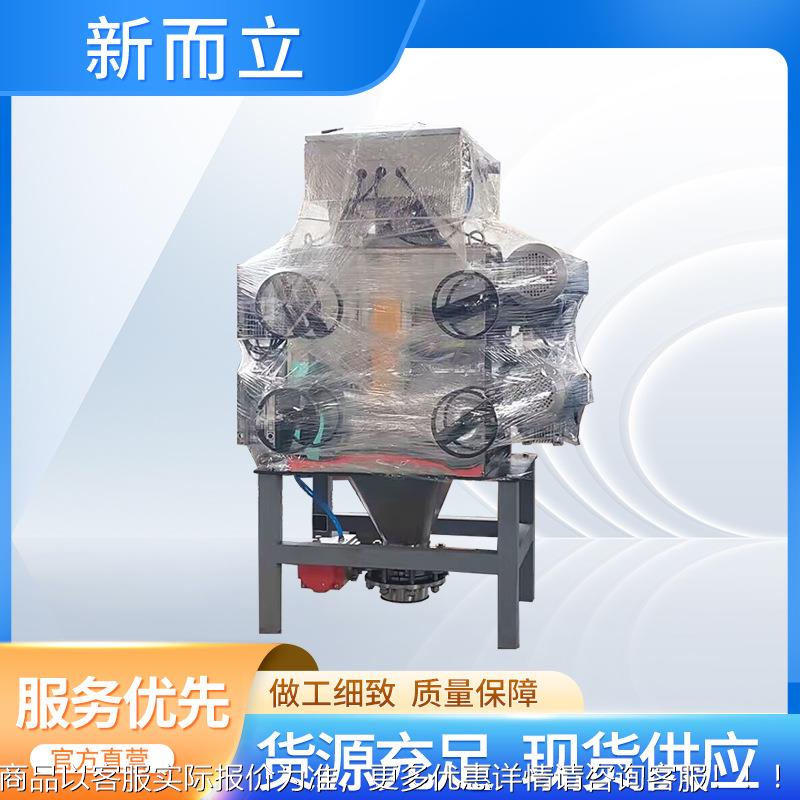 对辊机立辊破碎机上破料鄂对辊筛一式体机过ZAF有机材料专用破碎