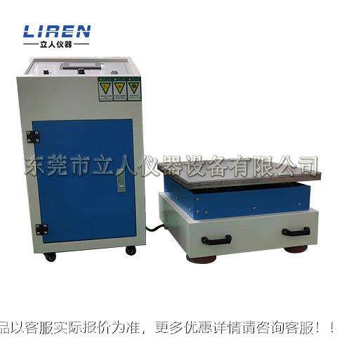 振动试验机电磁振动试验台变频扫频振动台模拟汽车运输振动台