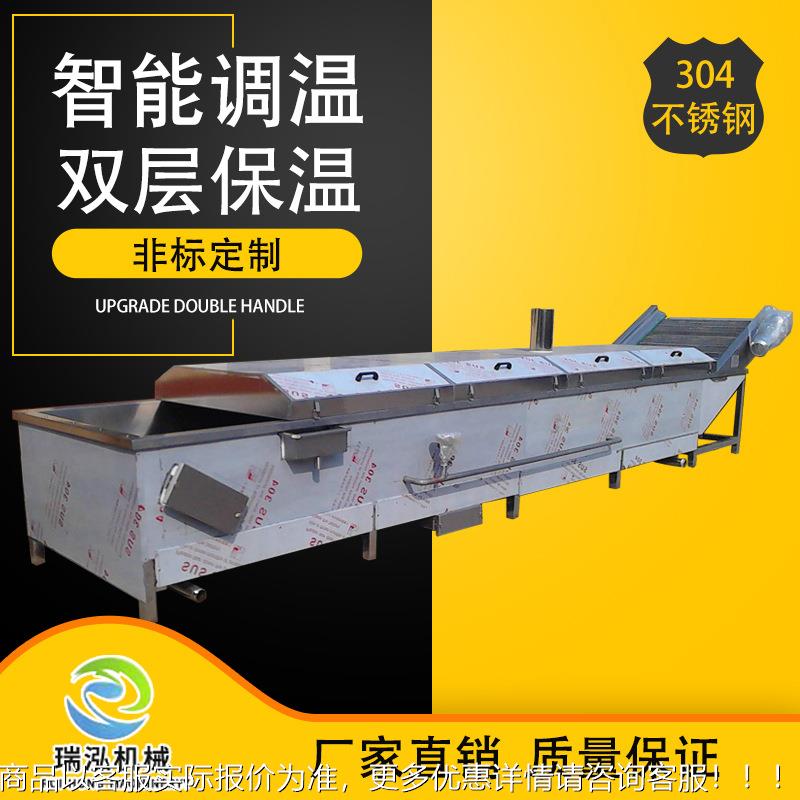 型商用果酱酸菜杀菌温设备氏 蒸大汽刮板式藕片 鱼EOX罐头低巴杀