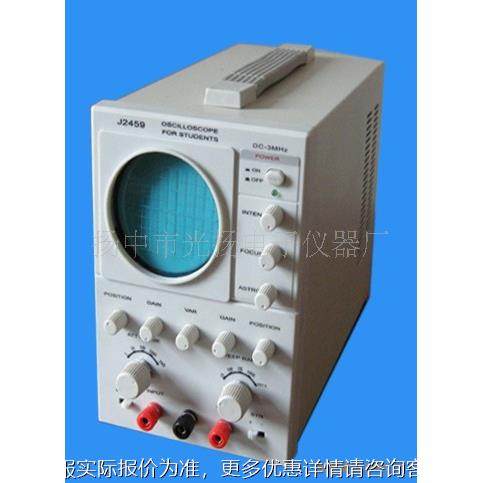 出口型J2459 学生示波器