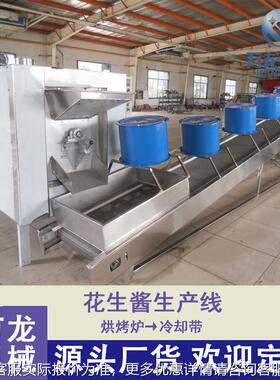 定制 酱花生WL-SCX-J芝生麻酱生产线 花机器 芝麻酱器机 花生酱机