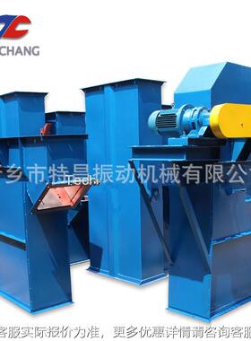 特昌机链械供应NE板斗式提升大输送设备自动升降机输送型上NE15料