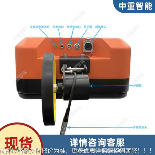 穿墙察侦察雷达 PLR-20M型穿墙察雷达侦 PPLR-20MLR-20M型穿墙侦