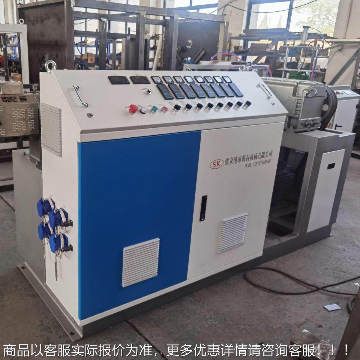 家应ABS板材厂产线光伏板材线ABS01PVC护墙木塑板材生产生供线,机械设备,制鞋机械,淘宝优惠券,粉丝福利购,淘宝优惠卷