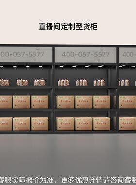 酒柜、展示柜播货展直示货柜、方铝货柜、柜ZVT展柜展架销、售