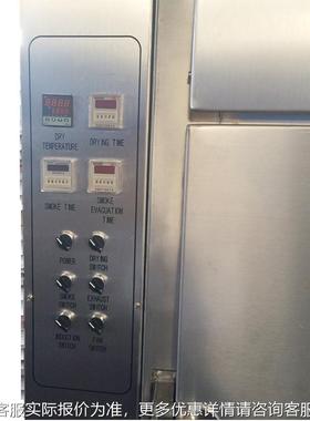 海鲜全自动烤烟熏炉源鲅头工厂3 04不锈钢鱼烤三文鱼烤鱼烟JWO熏