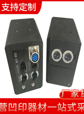 印刷机观察套色光电眼跟踪电眼 凹印器材JRT跟踪灵敏双光套色电眼