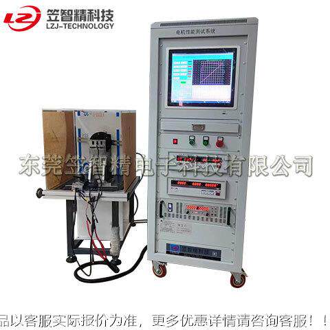 各类测功机 电动工具电机测试台 电机性能测试系统