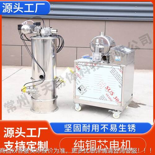 真吸粉末料机大功率防爆无尘加气动输送颗粒粉料空机不515锈钢上