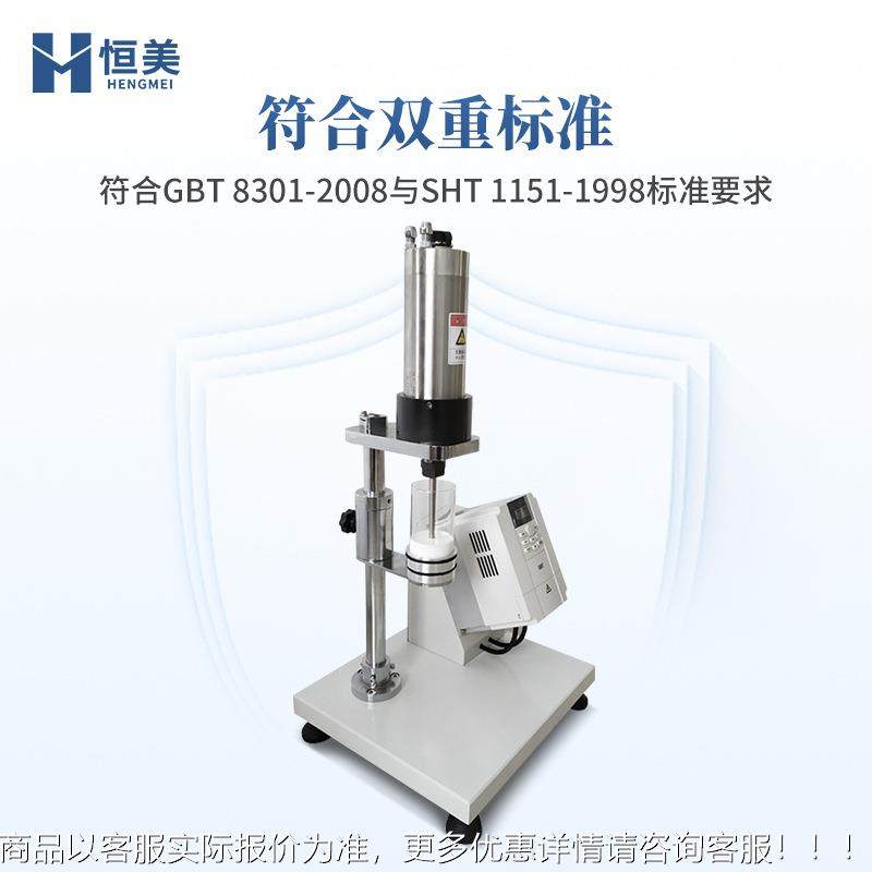 胶机械稳乳HM-RWX定性测试仪天然合胶乳高速稳定性测定胶质乳量检,农机/农具/农膜,碾米机,淘宝优惠券,粉丝福利购,淘宝优惠卷
