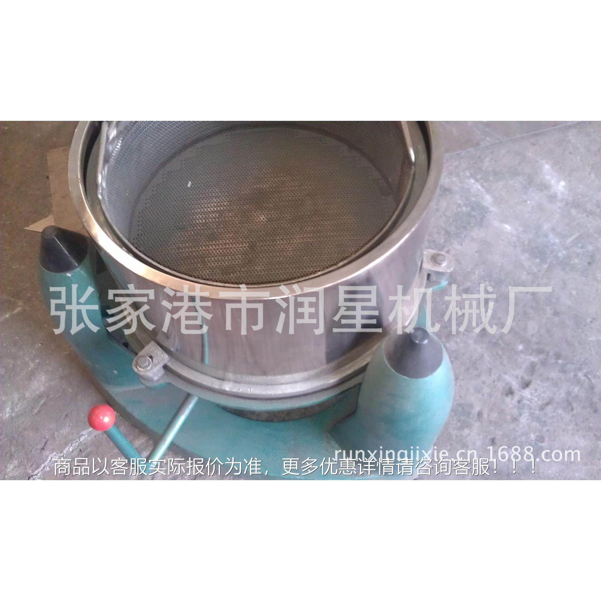 供心应 SSD4心50型三足吊式离机 SSD450型手动提篮式篮离机,工业油品/胶粘/化学/实验室用品,离心机,淘宝优惠券,粉丝福利购,淘宝优惠卷