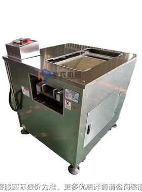 商用单槽切鱼JCV片机锁斜切鱼机酸鱼连菜草鱼起片片机厚薄可调