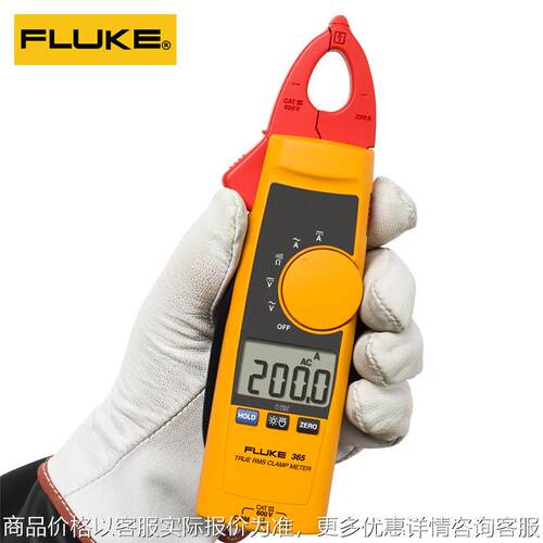 F362高精度电流表F365多功能电工数字交直流钳形表