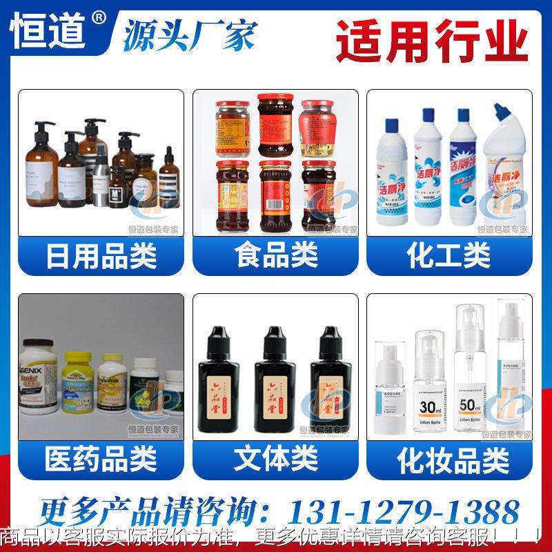 宠物乳化鱼油灌装设备 10瓶全自动按压装生产线 旋深海鱼油盖灌机,办公设备/耗材/相关服务,灌装机,淘宝优惠券,粉丝福利购,淘宝优惠卷