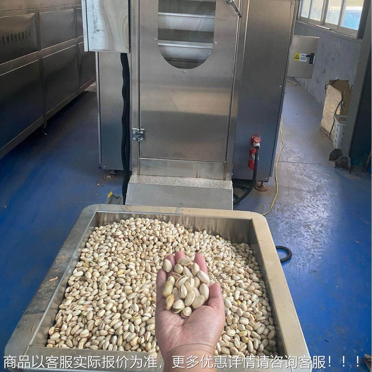 巴旦木电磁炒货流水线 花锅生米可加辅料大型炒 坚添果炒制机JQG