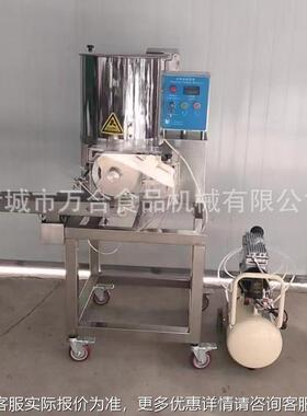 碎肉成器牛肉饼机鸡肉机饼成OWP型鱼泥虾泥成型挂机浆机器组源头