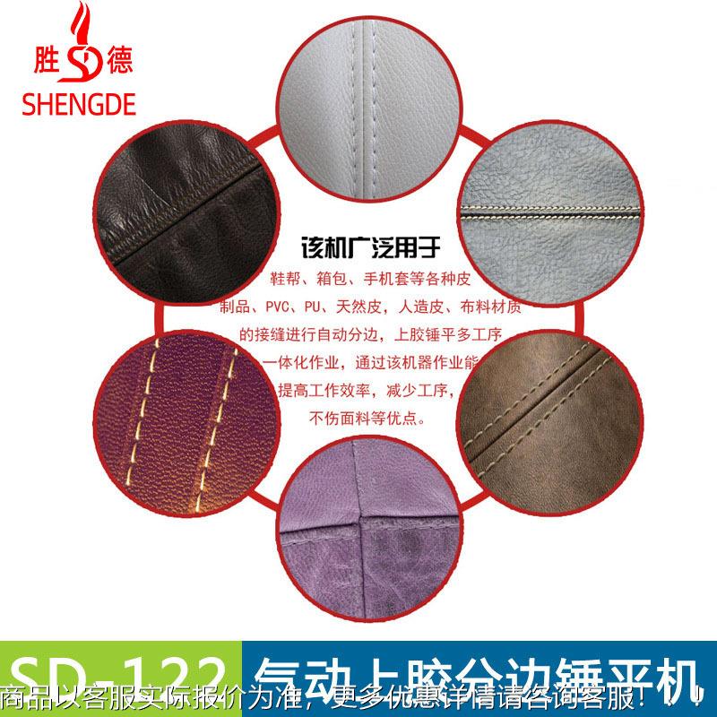 气动胶分锤MGQ平机上胶锤平机折全边机上边上胶折边机自动