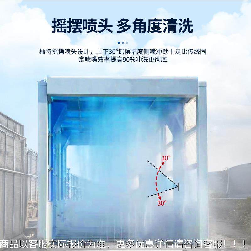 商砼龙门车大平831台洗车洗机商用型洗龙门车台工程搅拌站钢厂