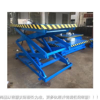 台厂家供应固定升降平液 电GUR动剪叉式压升降液平台压固定式升降