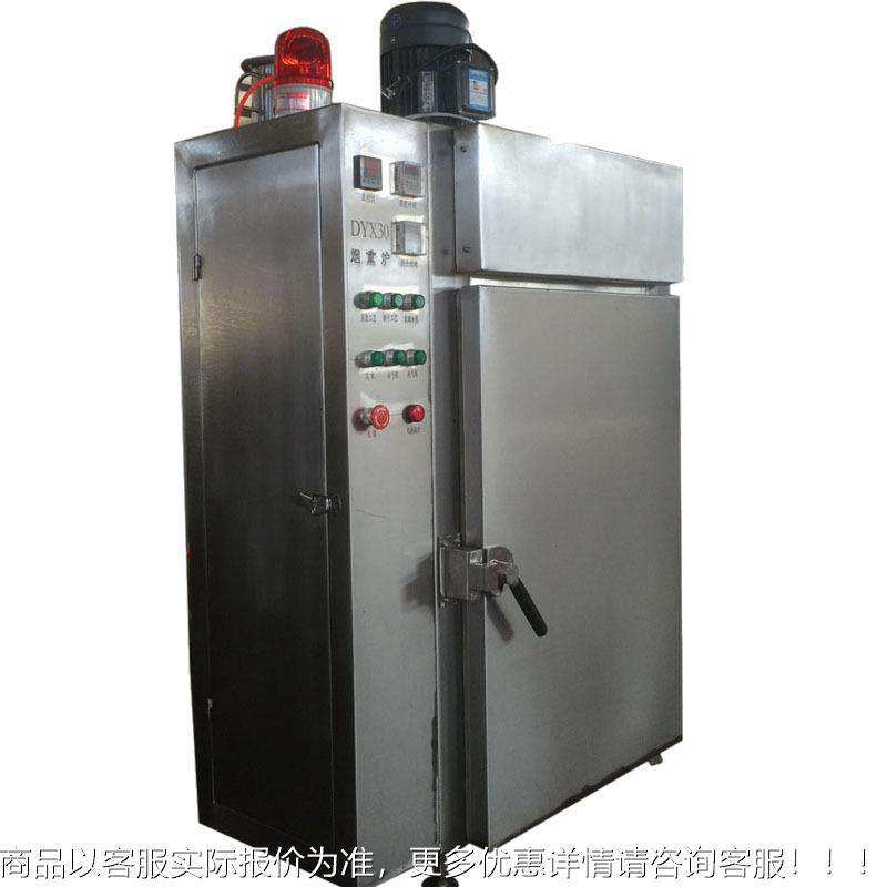 肠腊肉全腊QZX-100自动烟钢熏 源头工厂304炉不锈香肠灌肠烟熏设,清洗/食品/商业设备,肉制品加工设备,淘宝优惠券,粉丝福利购,淘宝优惠卷