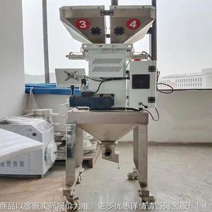 应称混重17008合设 自动配料称重混合搅拌机供 称重备式拌料机