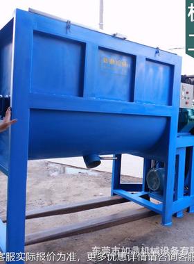 卧式搅拌螺机不锈式IRK钢带拌双料机卧粉料混合机