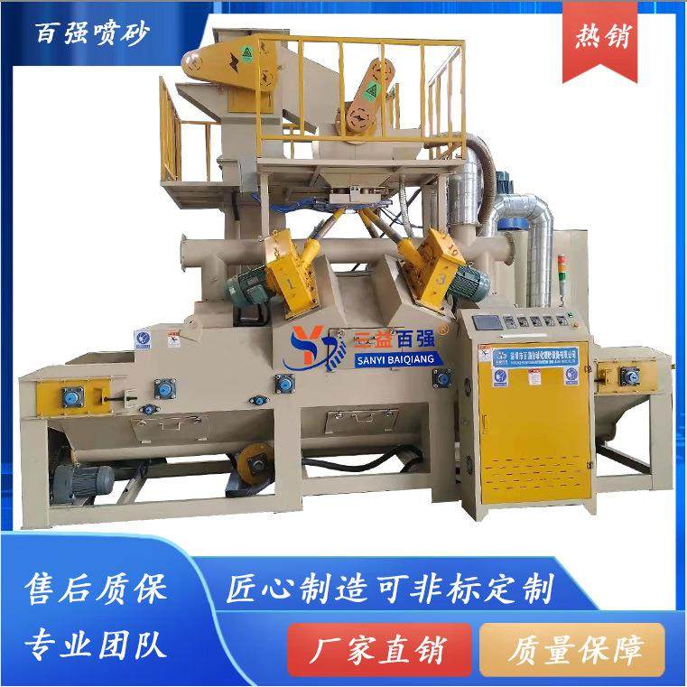 通过式抛丸机深圳喷砂机厂家大量生产中无需空压机,五金/工具,其他机械五金,淘宝优惠券,粉丝福利购,淘宝优惠卷