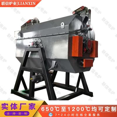 联信滚筒式粉末氧化加热炉旋转式渗碳炉真空旋转淬火热处理炉