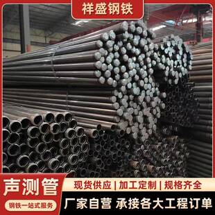 钳压式声测管焊管薄壁钢管注浆管承台冷却管无缝钢管声测管