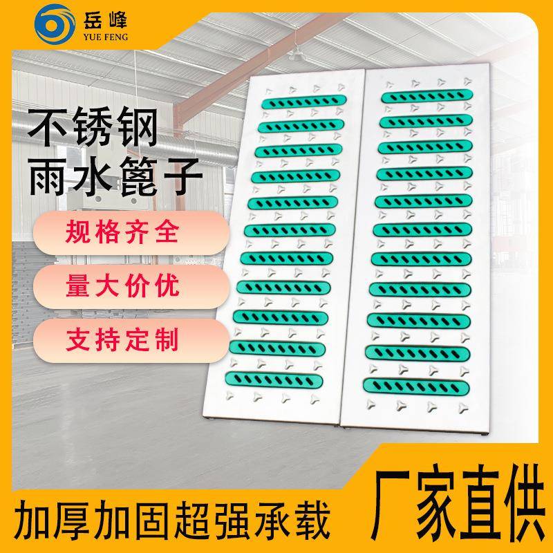 不锈钢地沟盖板201304排水沟地沟厨房下水道格栅雨水盖板篦子