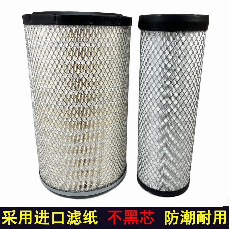 YK2440U1W厦工30 50装载机堆高机空气滤芯玉柴 潍柴955空气滤清器