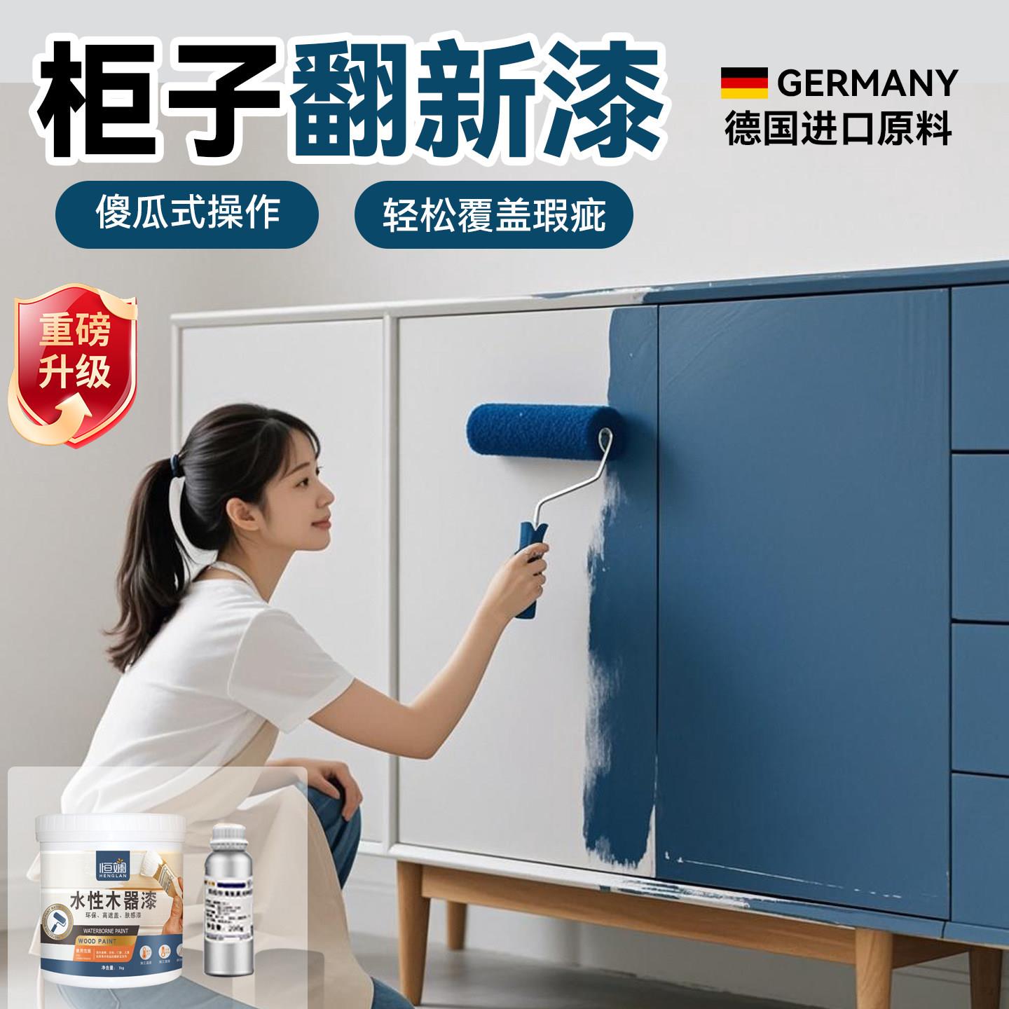 旧桌面衣柜整体橱柜柜子贴纸自粘翻新家俱改造改色贴专用衣柜贴门