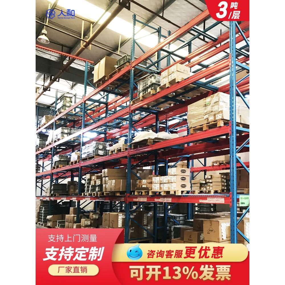 重型工业物流仓库储货架置物架超强承重快递多层木头托盘加厚货架