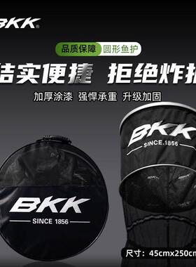 BKK新品加厚涂胶速干防挂不锈钢圈鱼护黑坑渔护鱼网耐磨耐脏钓鱼