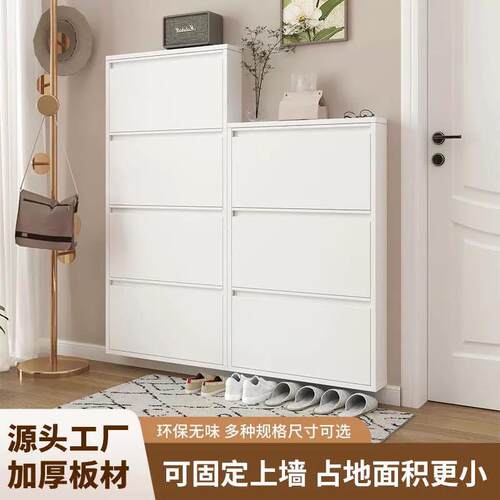 超薄钢制翻斗鞋柜门口大容量玄关柜挂墙悬空小户型简约窄鞋柜套装