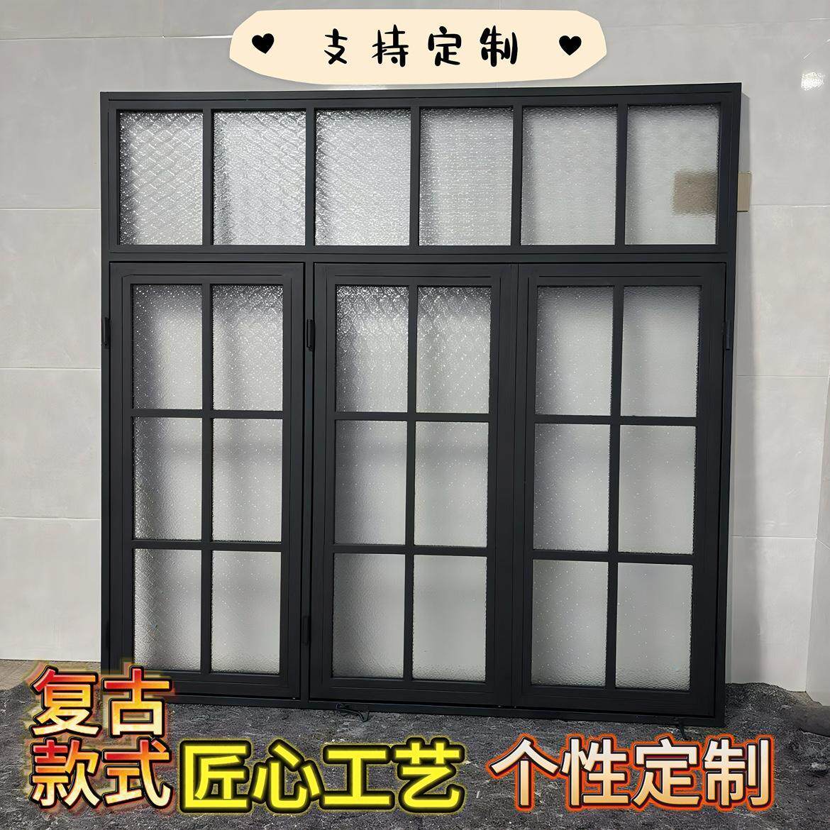 复古铁艺平开窗铝合金推拉窗对开窗不锈钢格子窗玻璃窗定制
