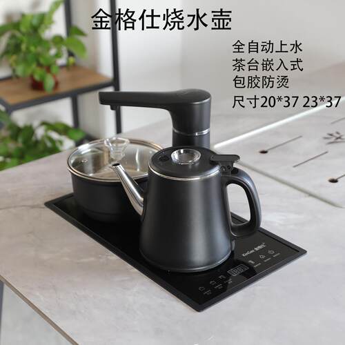 KinGaz/金格仕 2231