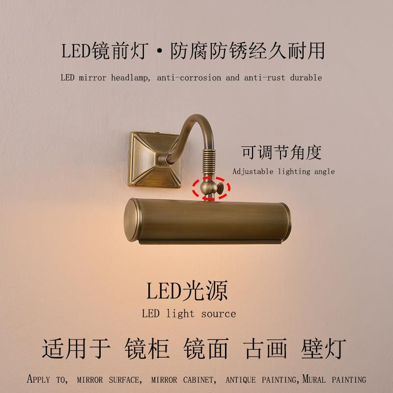 全铜复古书柜照画灯古铜色迷你小壁灯客厅氛围打画灯化妆台镜前灯