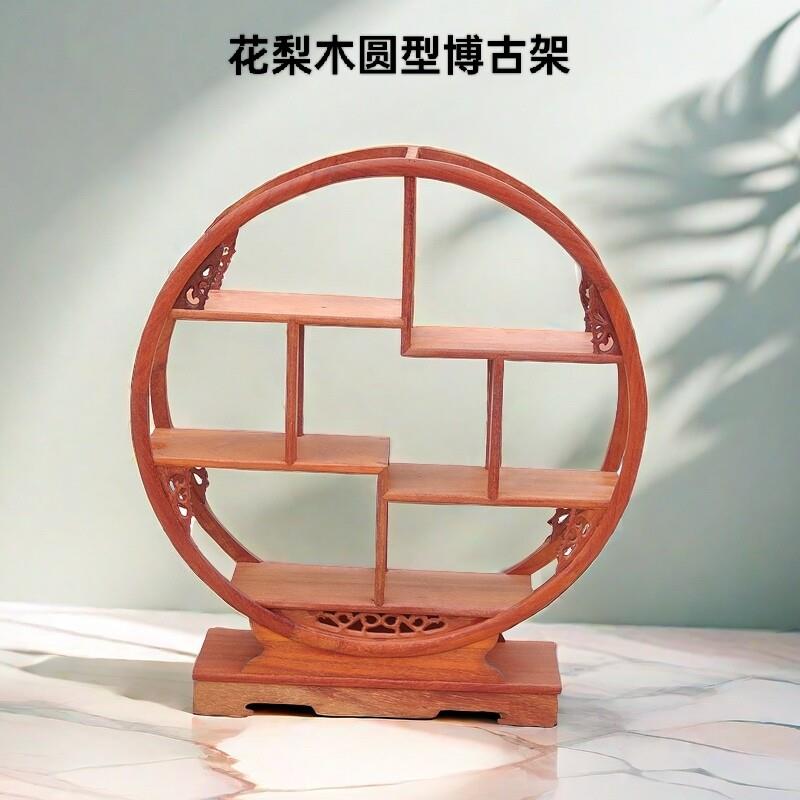 红花梨木小博古架多宝阁实木紫砂茶壶茶具展示架子中式木质置物架图片