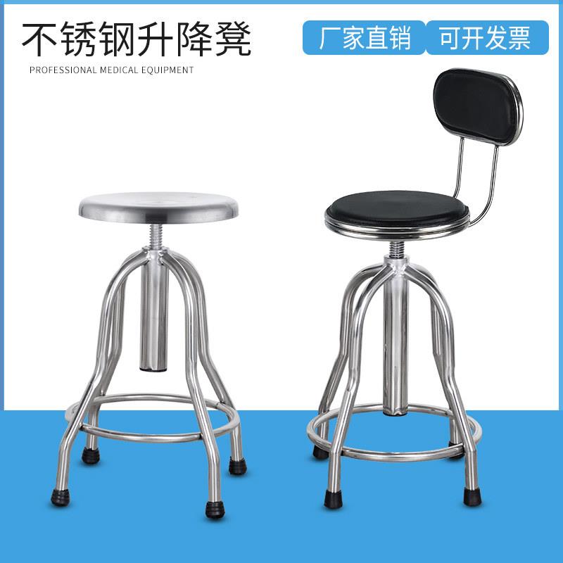 加厚不锈钢螺旋升降椅 实验室PU面升降凳 手术室转椅配件 现代简