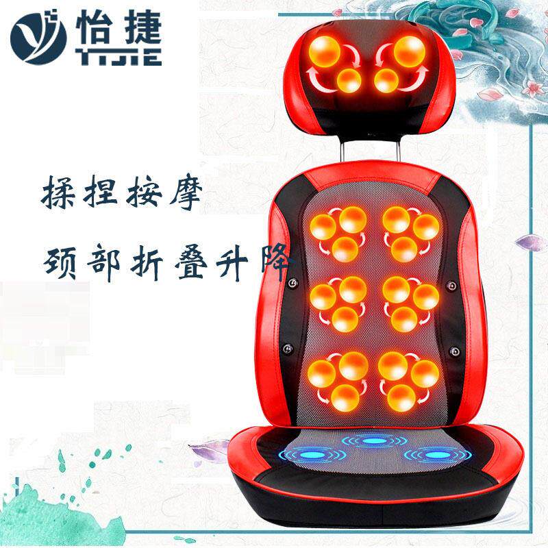 怡捷628CZ-8A按摩靠垫颈椎腰背按摩机器全身多功能按摩靠垫椅揉捏