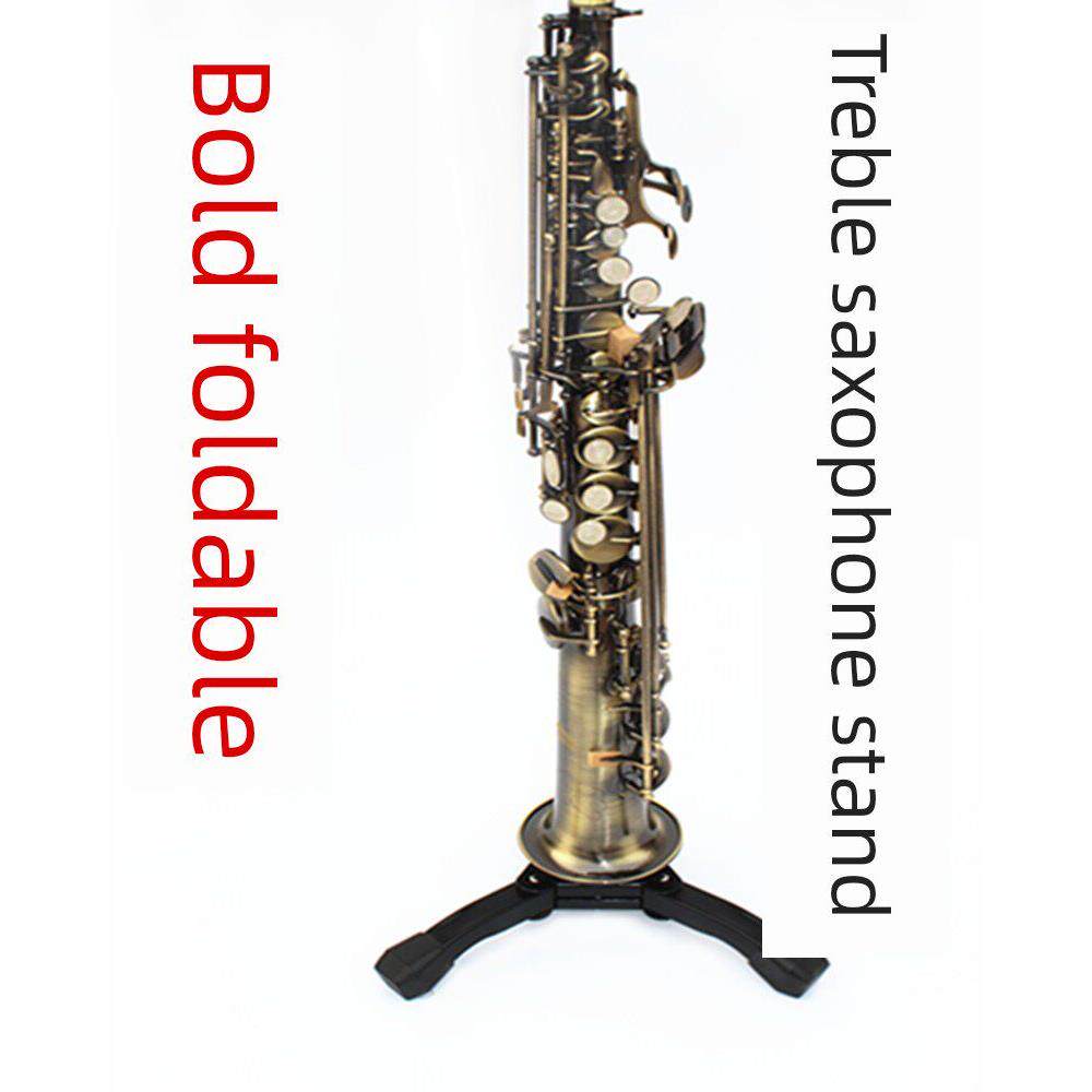 加粗折叠高音直管萨克斯支架长笛架子黑管立式家用地架单簧管