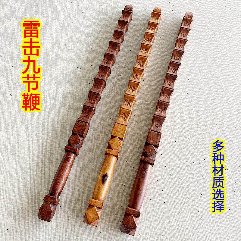 新款雷击枣木姜太公打神鞭道士九节鞭实木一体方形鞭桃木剑木鐗
